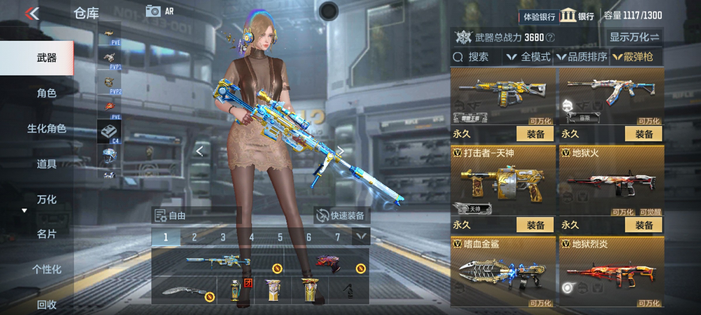 CFMHG346109枪战王者账号详情图40 CFMHG346109枪战王者账号详情图40