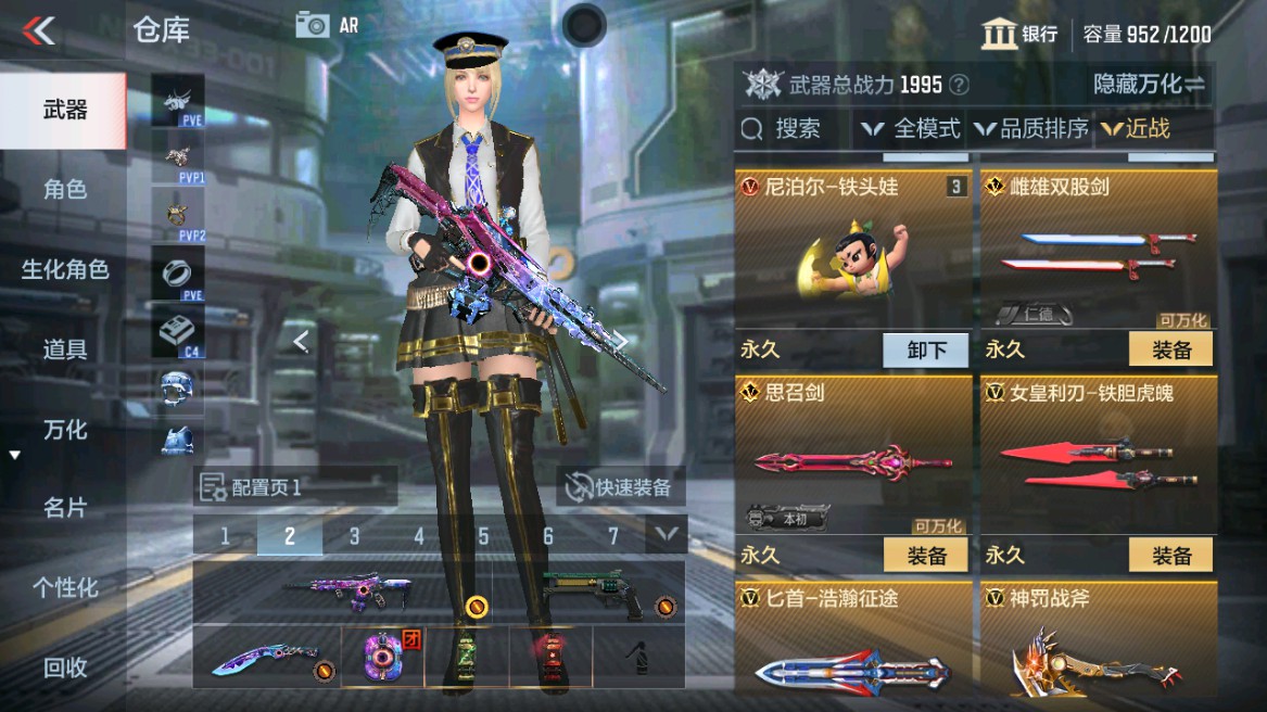 CFMHG346204枪战王者账号详情图15 CFMHG346204枪战王者账号详情图15