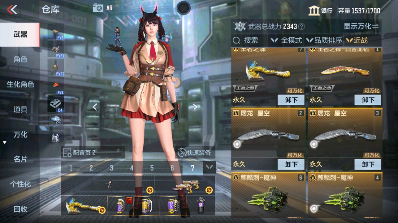CFMHG346183枪战王者账号详情图32