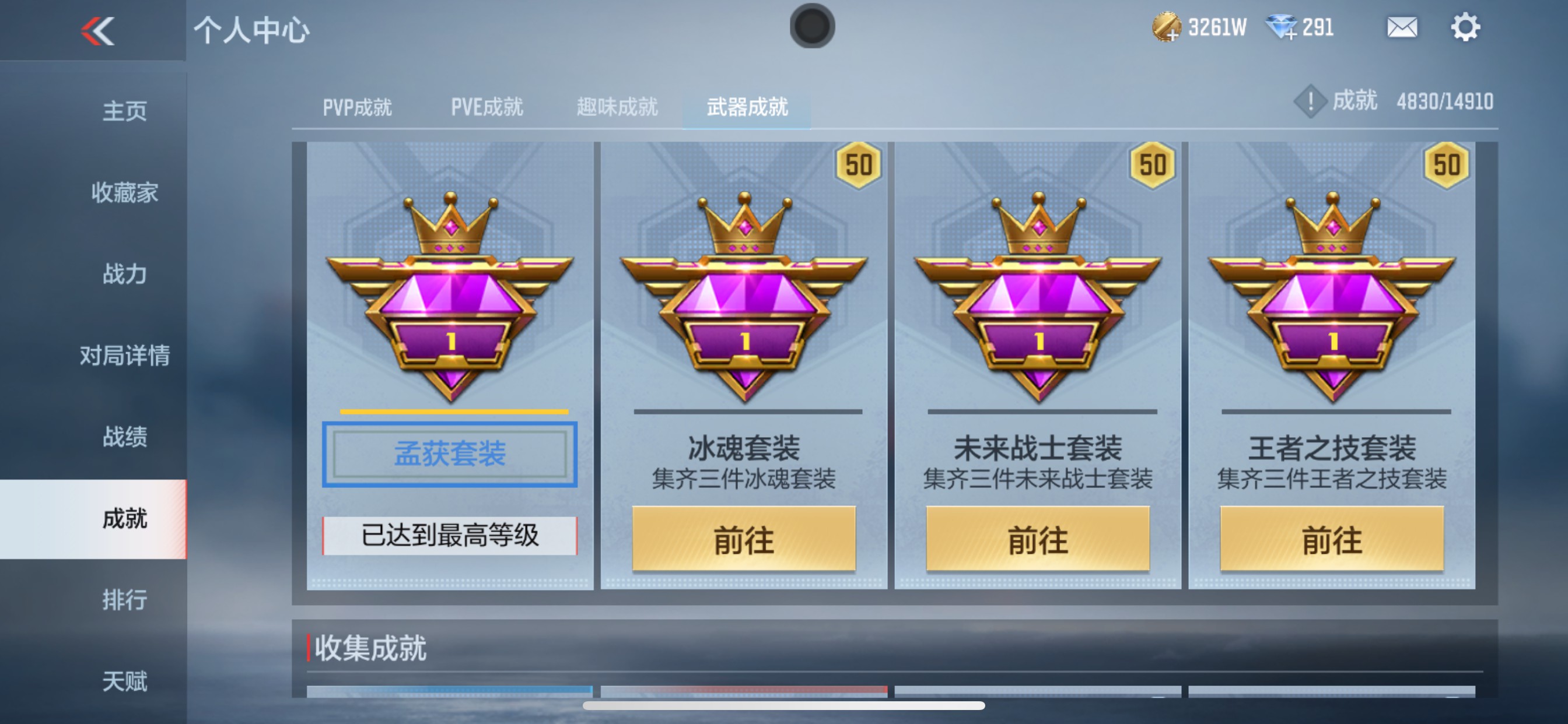 CFMHG346085枪战王者账号详情图56 CFMHG346085枪战王者账号详情图56