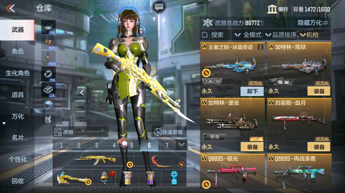 CFMHG346210枪战王者账号详情图22 CFMHG346210枪战王者账号详情图22