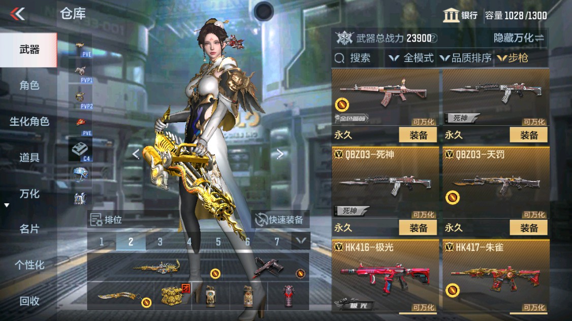 CFMHG346194枪战王者账号详情图8 CFMHG346194枪战王者账号详情图8