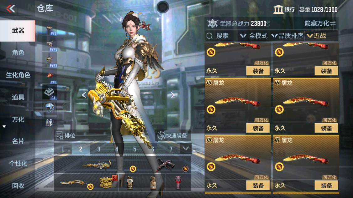 CFMHG346194枪战王者账号详情图24 CFMHG346194枪战王者账号详情图24