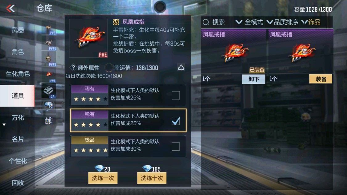 CFMHG346194枪战王者账号详情图44 CFMHG346194枪战王者账号详情图44