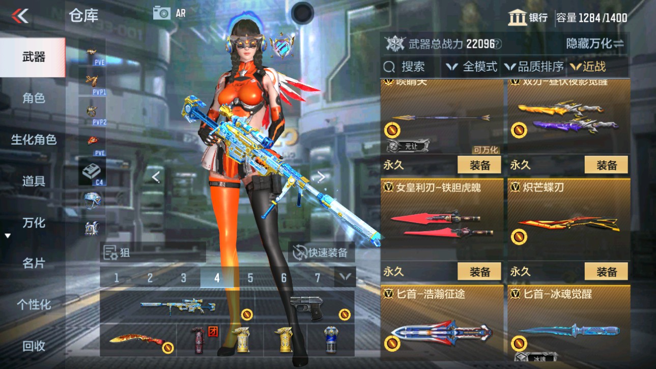CFMHG346071枪战王者账号详情图20 CFMHG346071枪战王者账号详情图20