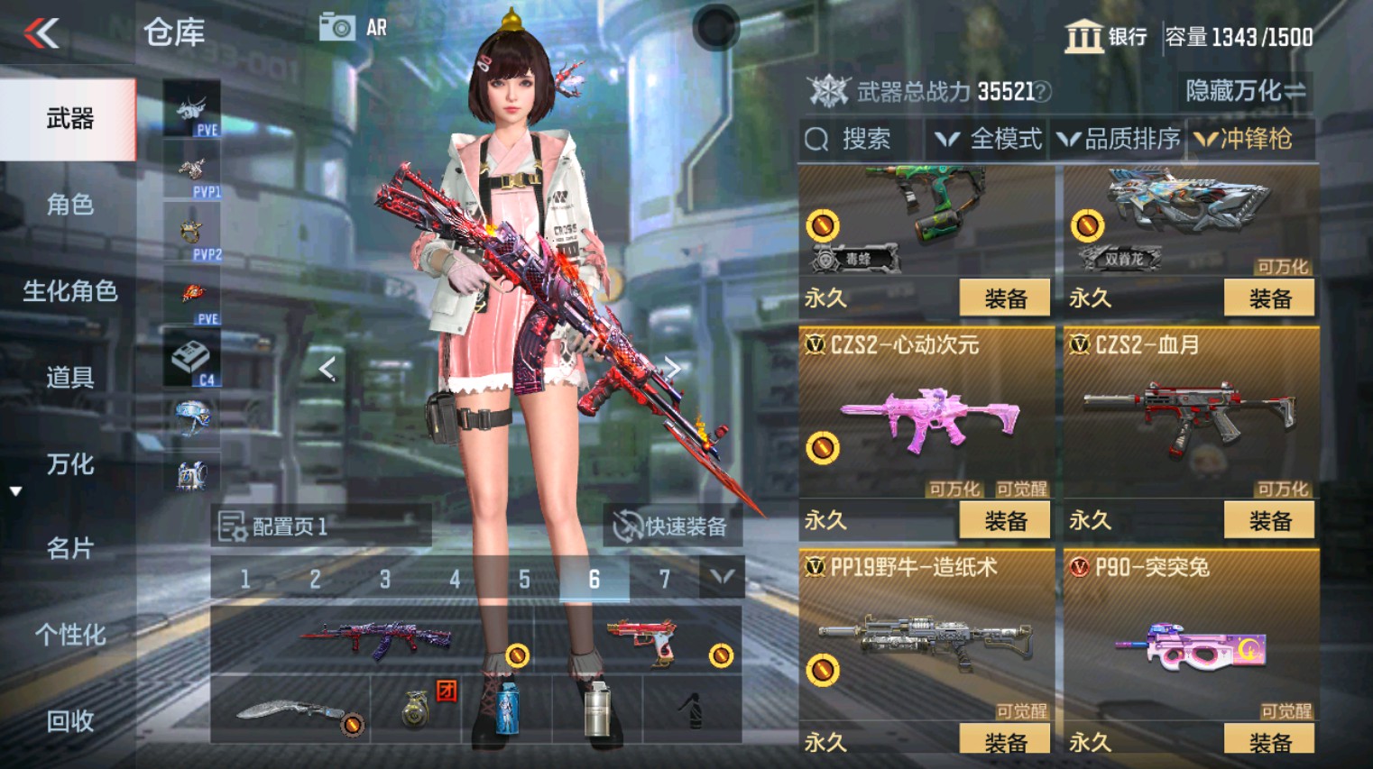 CFMHG346151枪战王者账号详情图38 CFMHG346151枪战王者账号详情图38