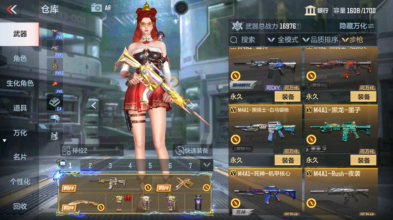 CFMHG346197枪战王者账号详情图10 CFMHG346197枪战王者账号详情图10