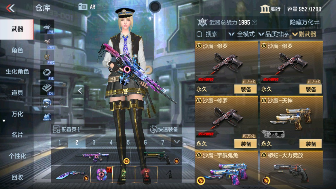 CFMHG346204枪战王者账号详情图12 CFMHG346204枪战王者账号详情图12