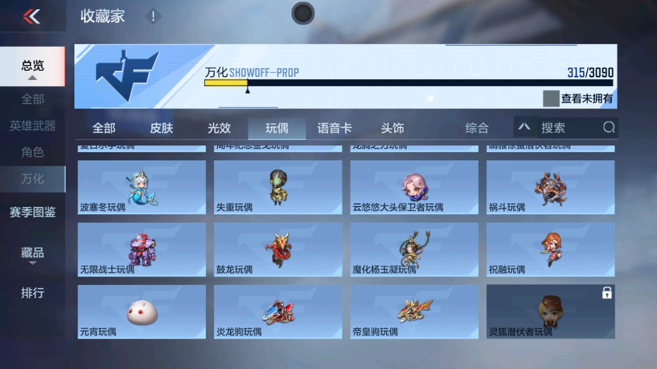 CFMHG346071枪战王者账号详情图67 CFMHG346071枪战王者账号详情图67