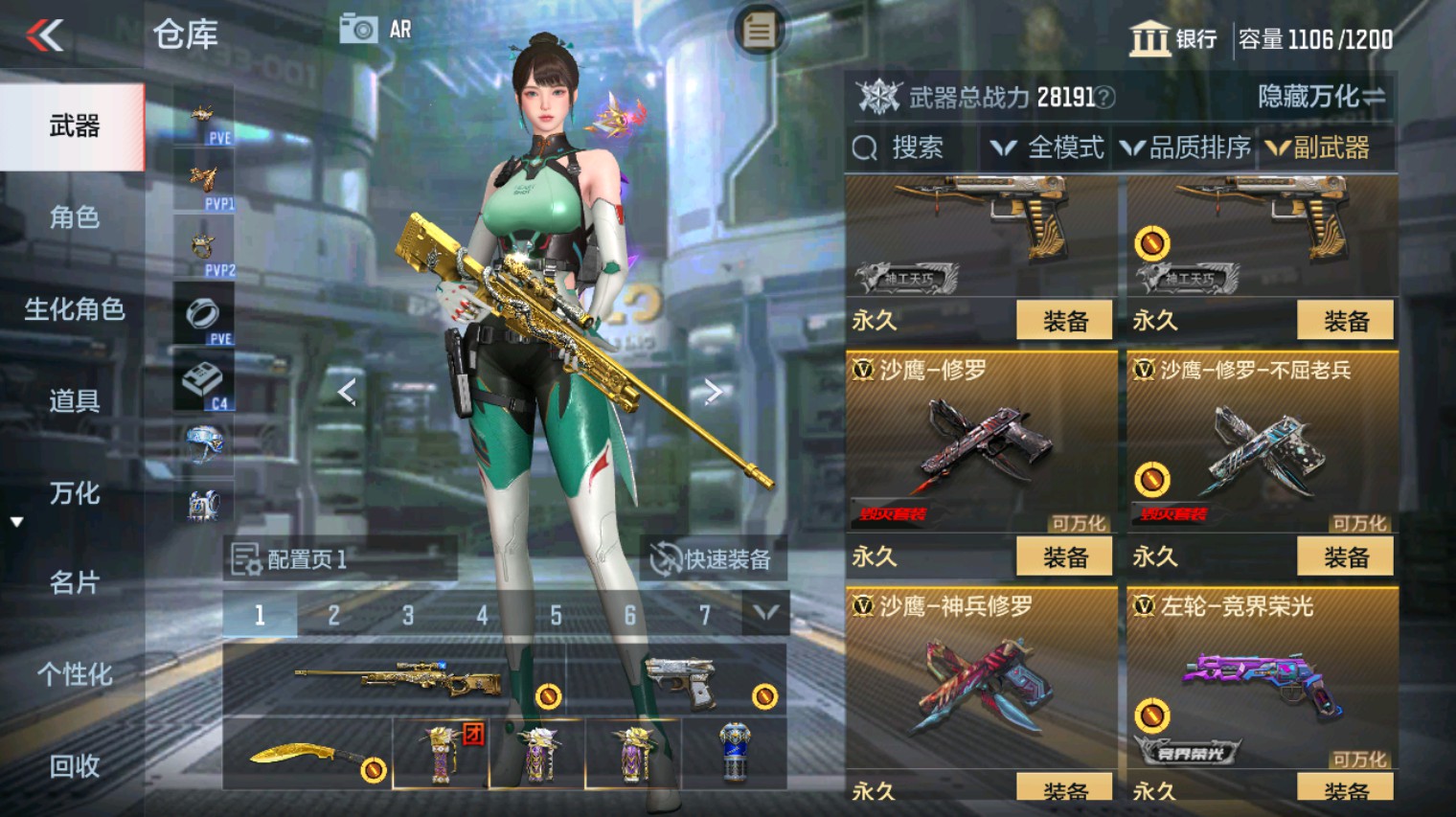 CFMHG346121枪战王者账号详情图28 CFMHG346121枪战王者账号详情图28