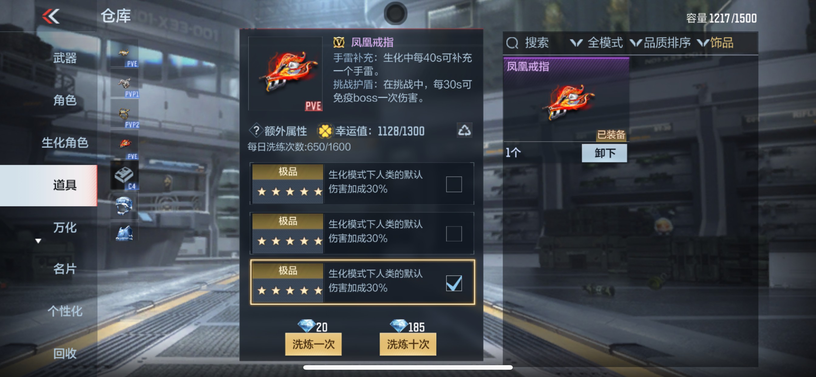 CFMHG346245枪战王者账号详情图58 CFMHG346245枪战王者账号详情图58