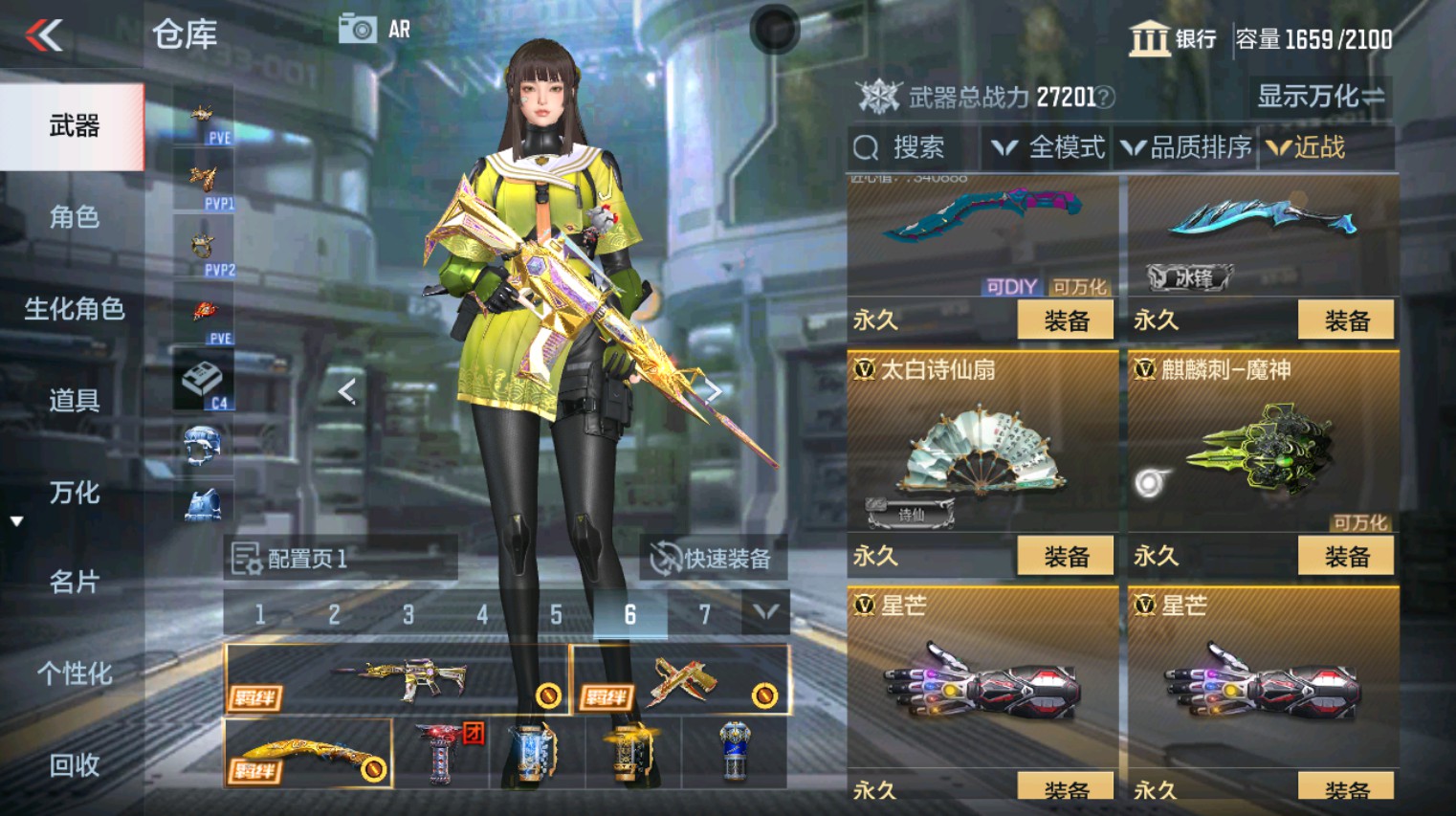 CFMHG346185枪战王者账号详情图40 CFMHG346185枪战王者账号详情图40