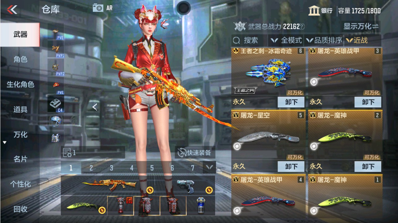 CFMHG346184枪战王者账号详情图36 CFMHG346184枪战王者账号详情图36