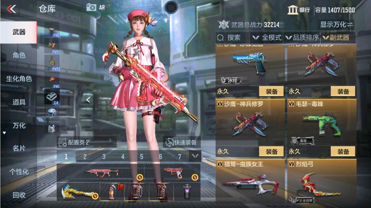 CFMHG346191枪战王者账号详情图25 CFMHG346191枪战王者账号详情图25