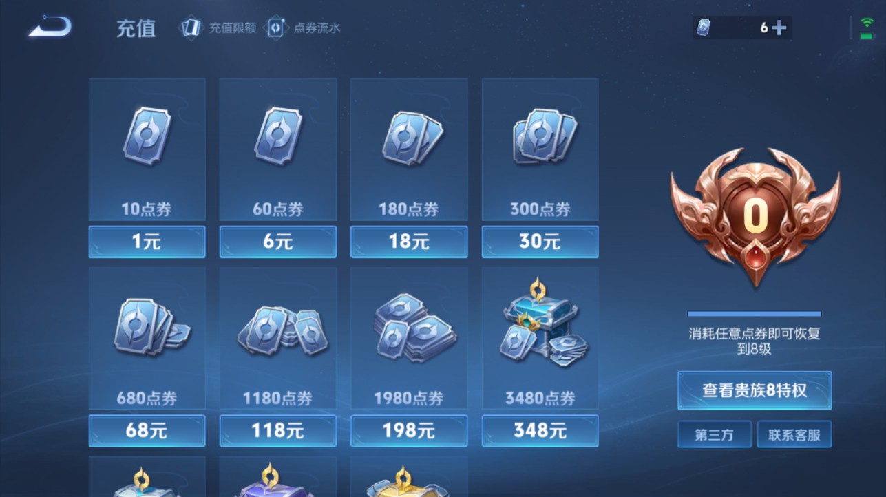 CFMHG346226枪战王者账号详情图86 CFMHG346226枪战王者账号详情图86