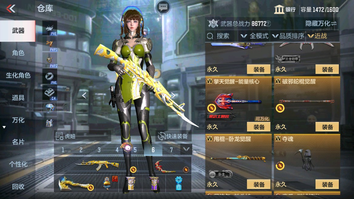 CFMHG346210枪战王者账号详情图35 CFMHG346210枪战王者账号详情图35