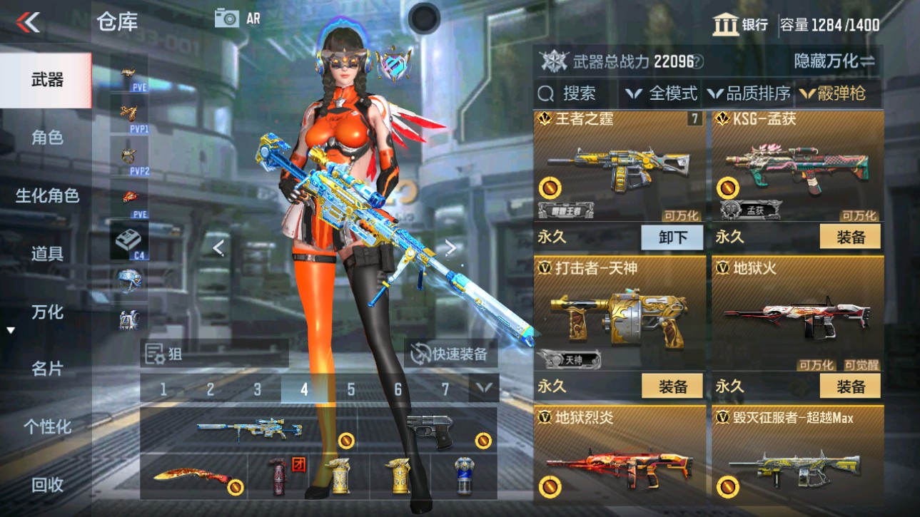 CFMHG346071枪战王者账号详情图25 CFMHG346071枪战王者账号详情图25