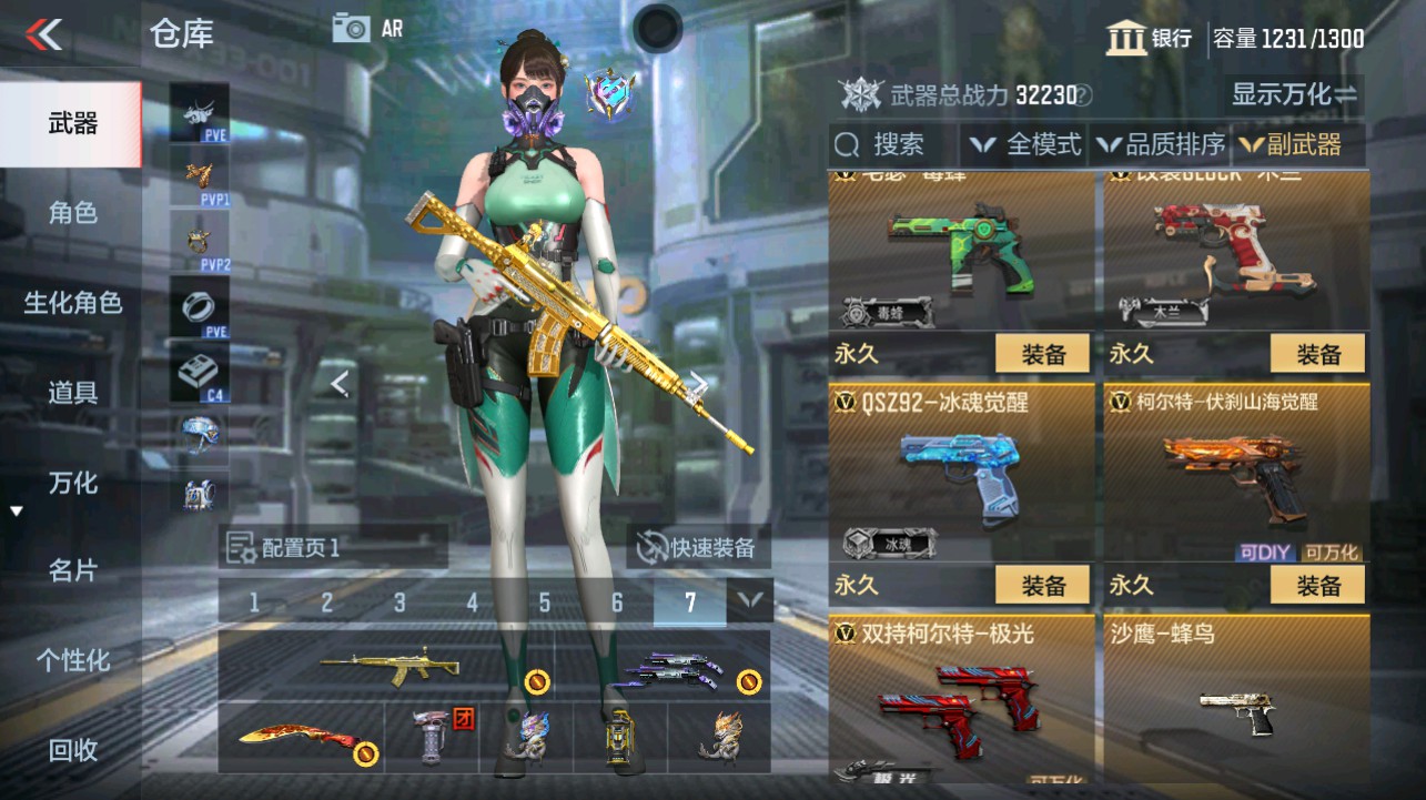 CFMHG346139枪战王者账号详情图21 CFMHG346139枪战王者账号详情图21