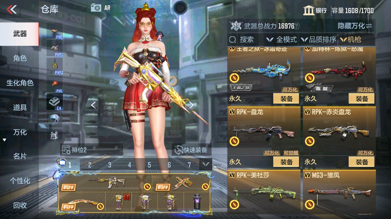 CFMHG346197枪战王者账号详情图21 CFMHG346197枪战王者账号详情图21