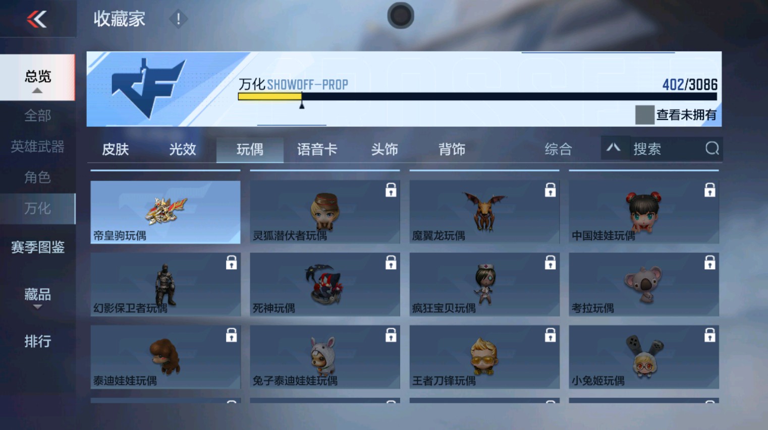 CFMHG346159枪战王者账号详情图93 CFMHG346159枪战王者账号详情图93