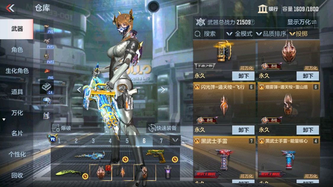 CFMHG346166枪战王者账号详情图56 CFMHG346166枪战王者账号详情图56