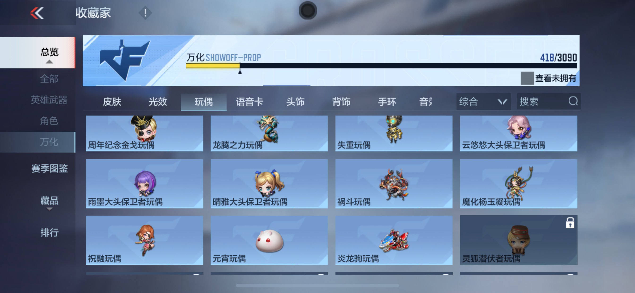 CFMHG346257枪战王者账号详情图71 CFMHG346257枪战王者账号详情图71