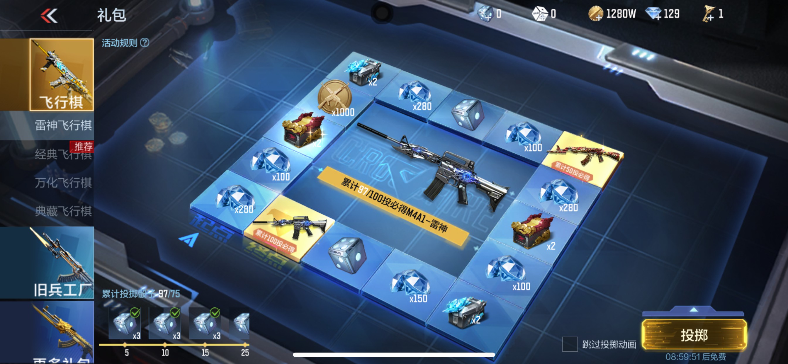 CFMHG346226枪战王者账号详情图83 CFMHG346226枪战王者账号详情图83