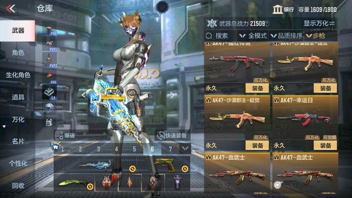 CFMHG346166枪战王者账号详情图7 CFMHG346166枪战王者账号详情图7