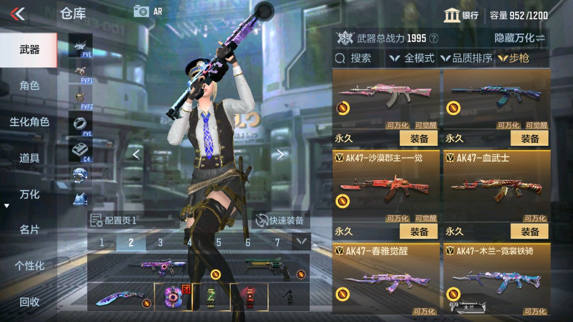 CFMHG346204枪战王者账号详情图3 CFMHG346204枪战王者账号详情图3