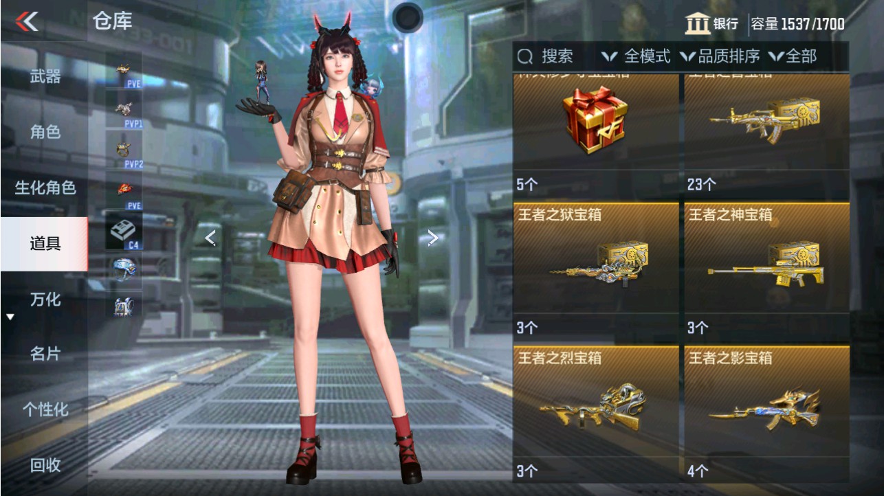 CFMHG346183枪战王者账号详情图76