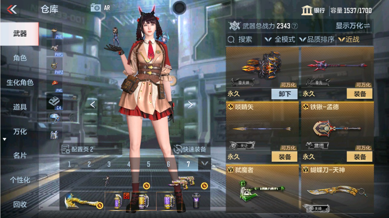 CFMHG346183枪战王者账号详情图33