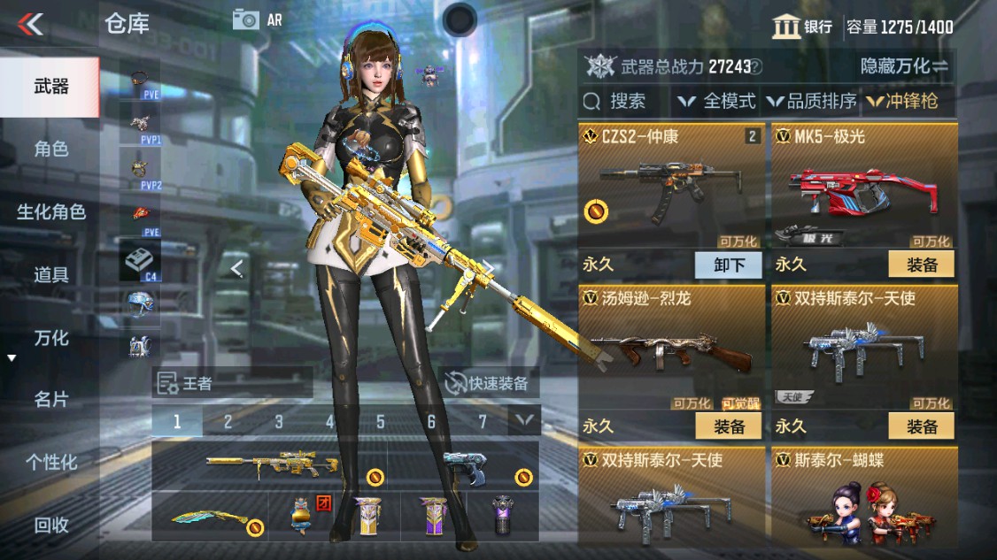 CFMHG346189枪战王者账号详情图27 CFMHG346189枪战王者账号详情图27