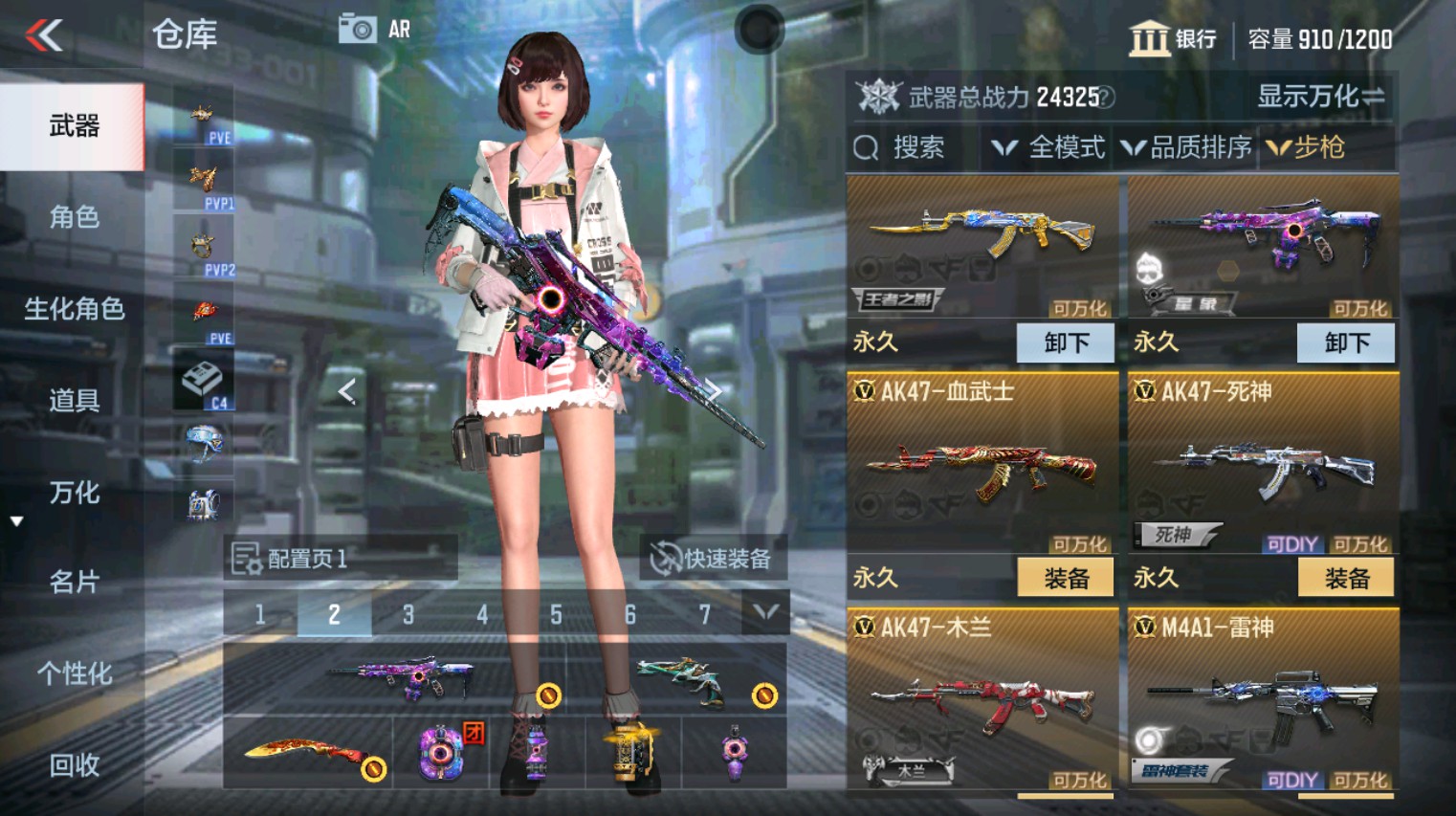CFMHG346149枪战王者账号详情图7 CFMHG346149枪战王者账号详情图7