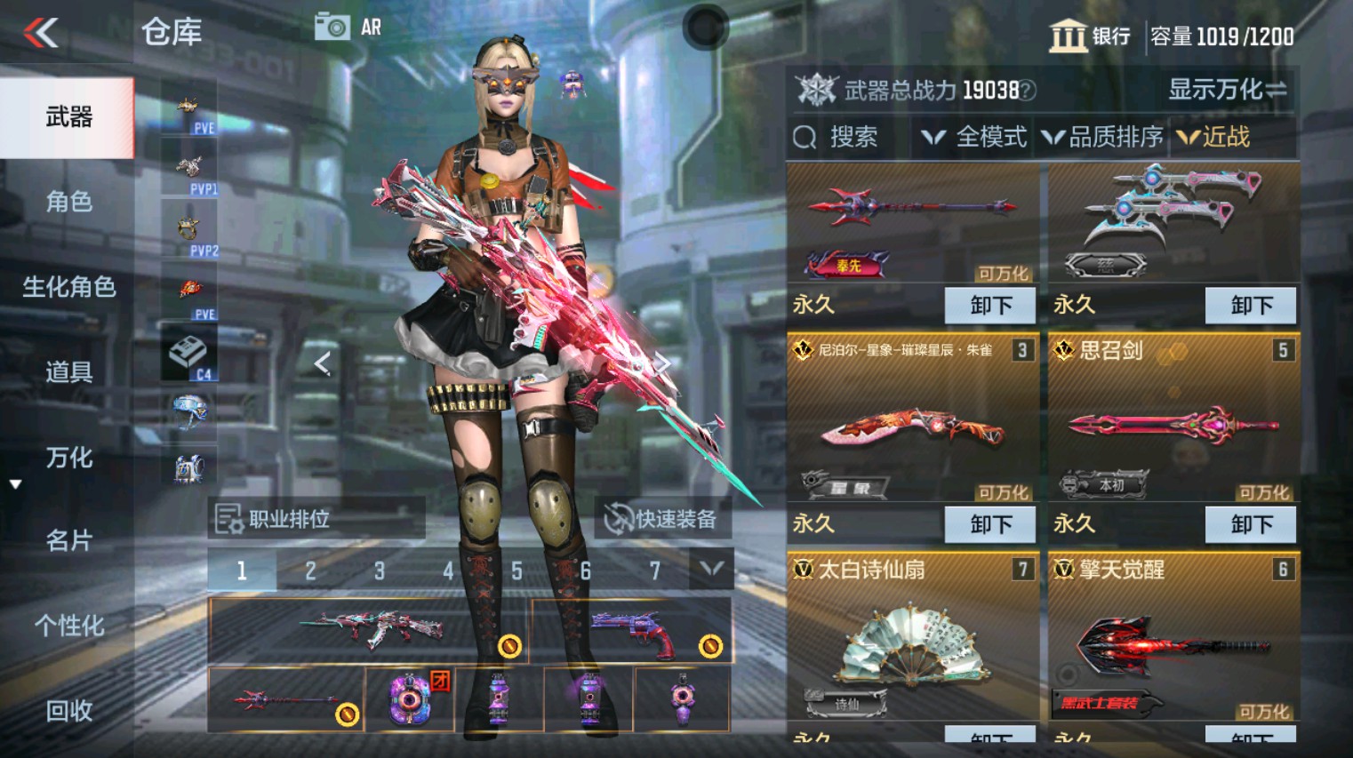 CFMHG346150枪战王者账号详情图26