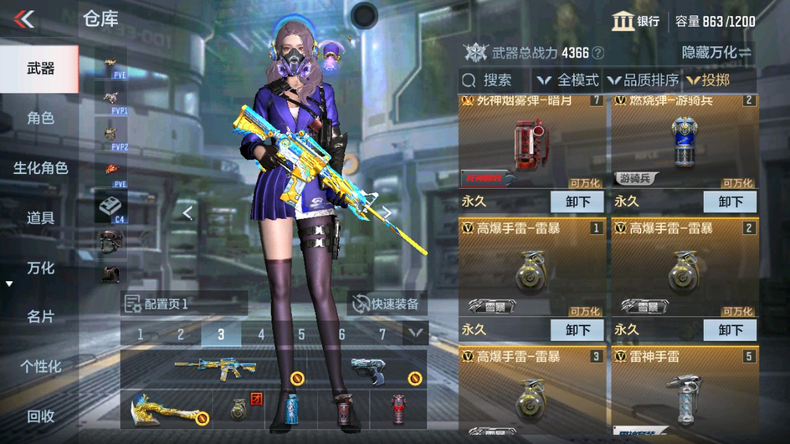 CFMHG346144枪战王者账号详情图19 CFMHG346144枪战王者账号详情图19
