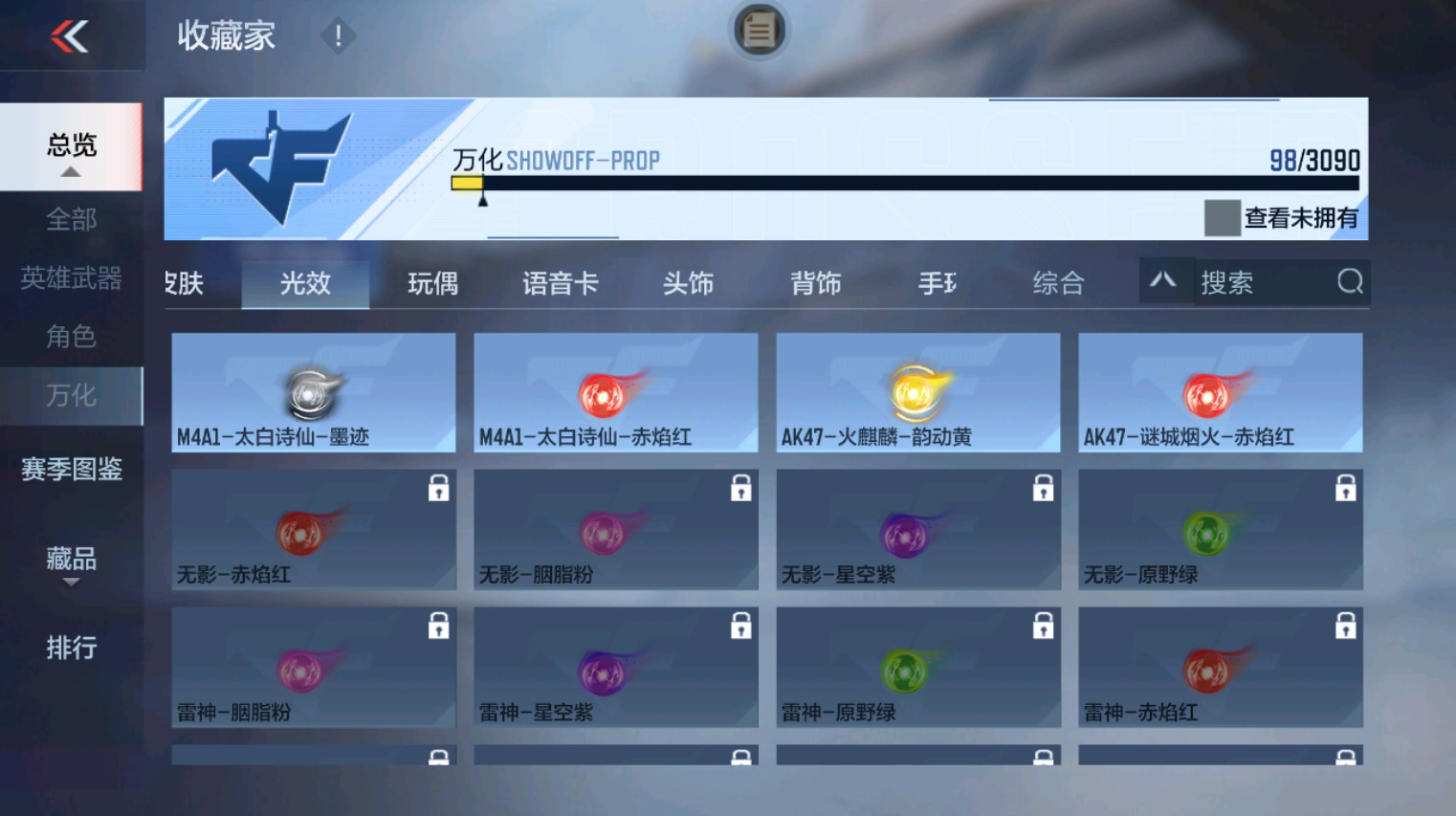CFMHG346167枪战王者账号详情图36 CFMHG346167枪战王者账号详情图36