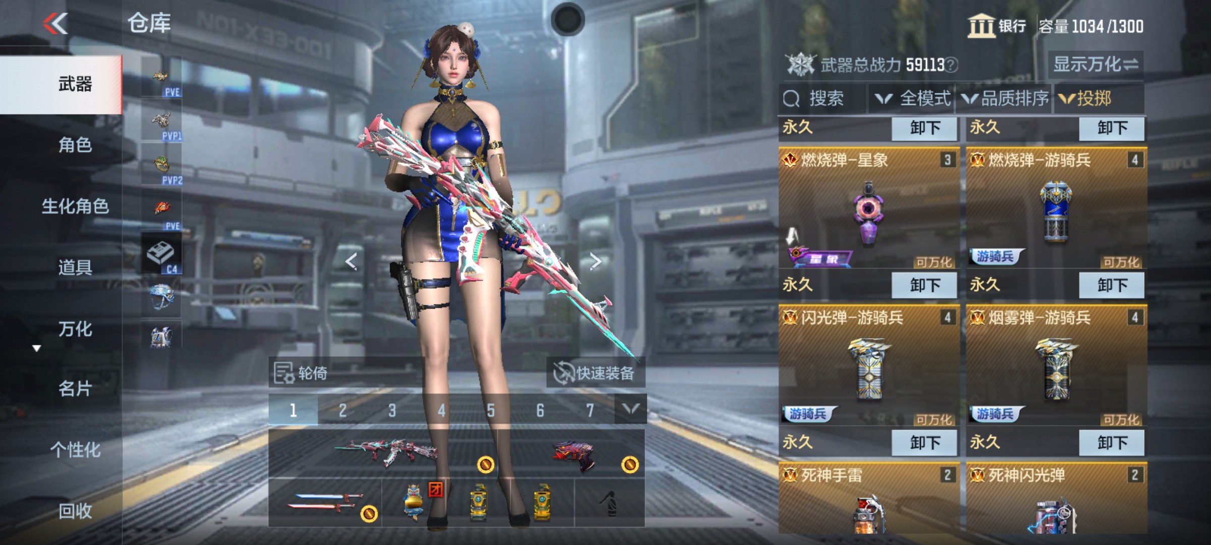 CFMHG346188枪战王者账号详情图25 CFMHG346188枪战王者账号详情图25
