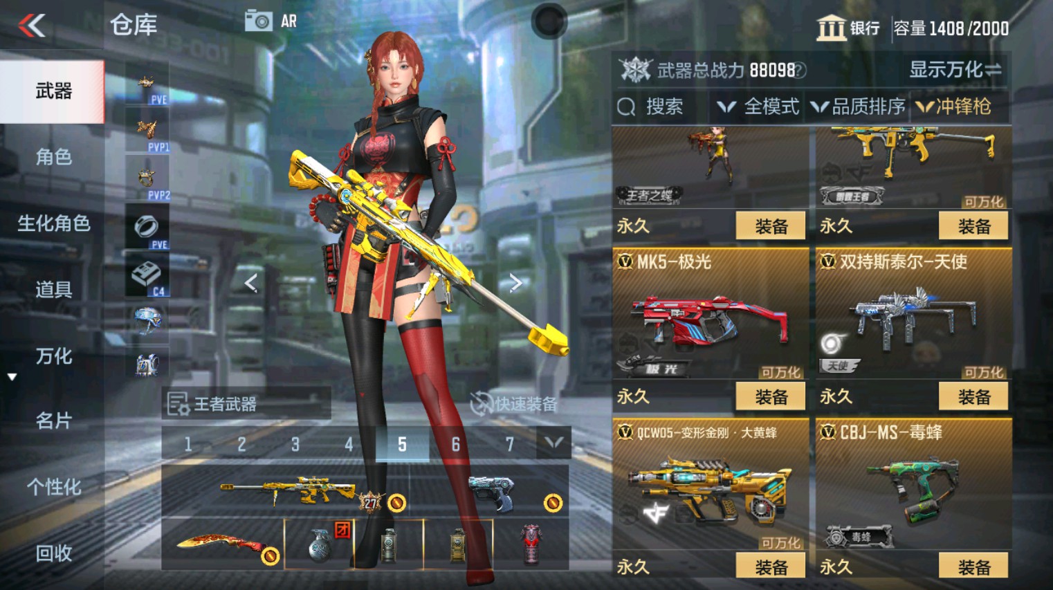 CFMHG346159枪战王者账号详情图53 CFMHG346159枪战王者账号详情图53