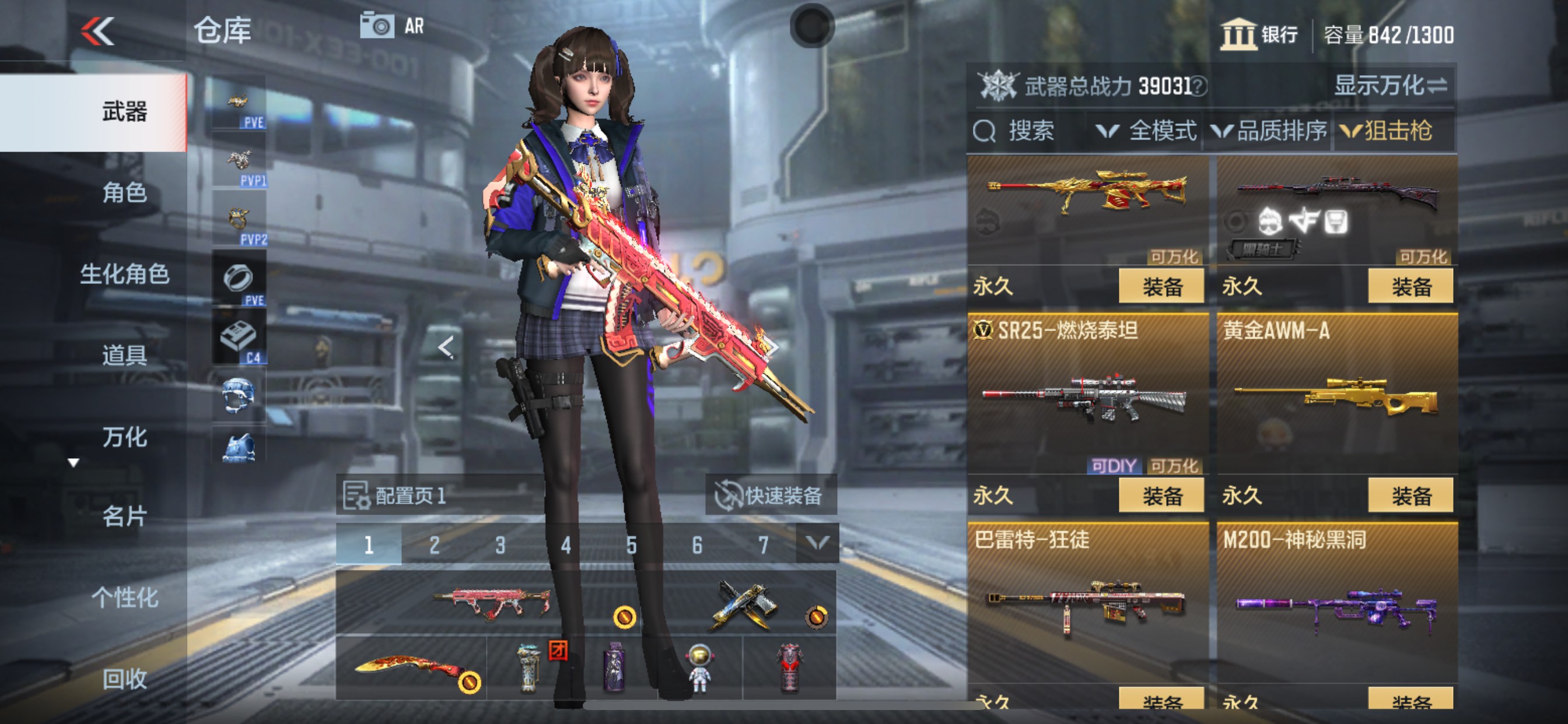 CFMHG346086枪战王者账号详情图12 CFMHG346086枪战王者账号详情图12