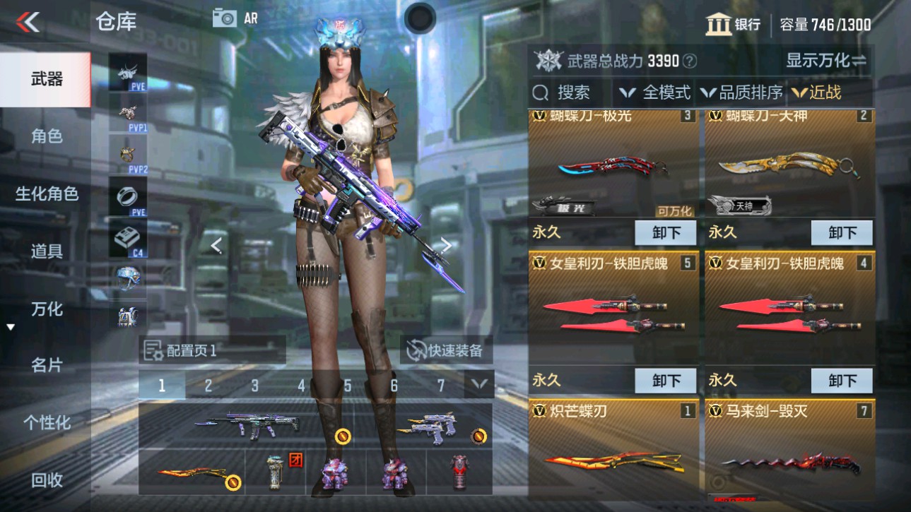CFMHG346076枪战王者账号详情图13
