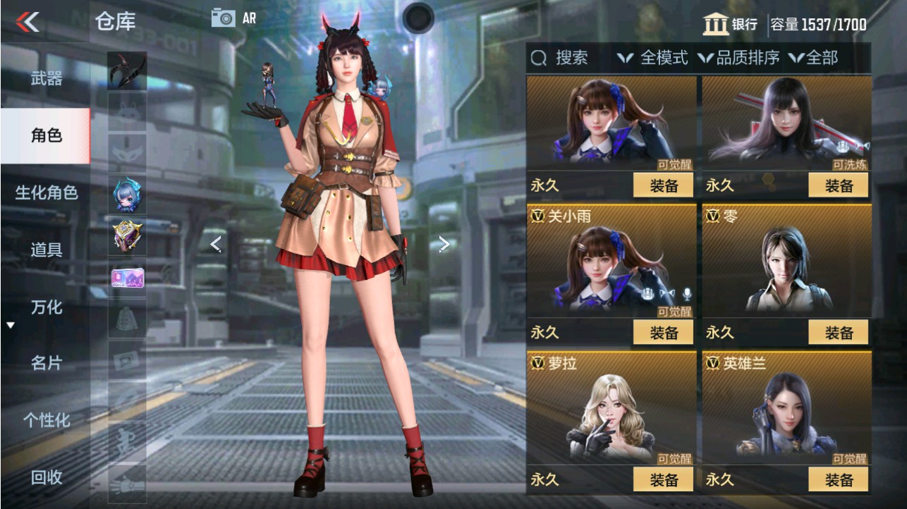 CFMHG346183枪战王者账号详情图5