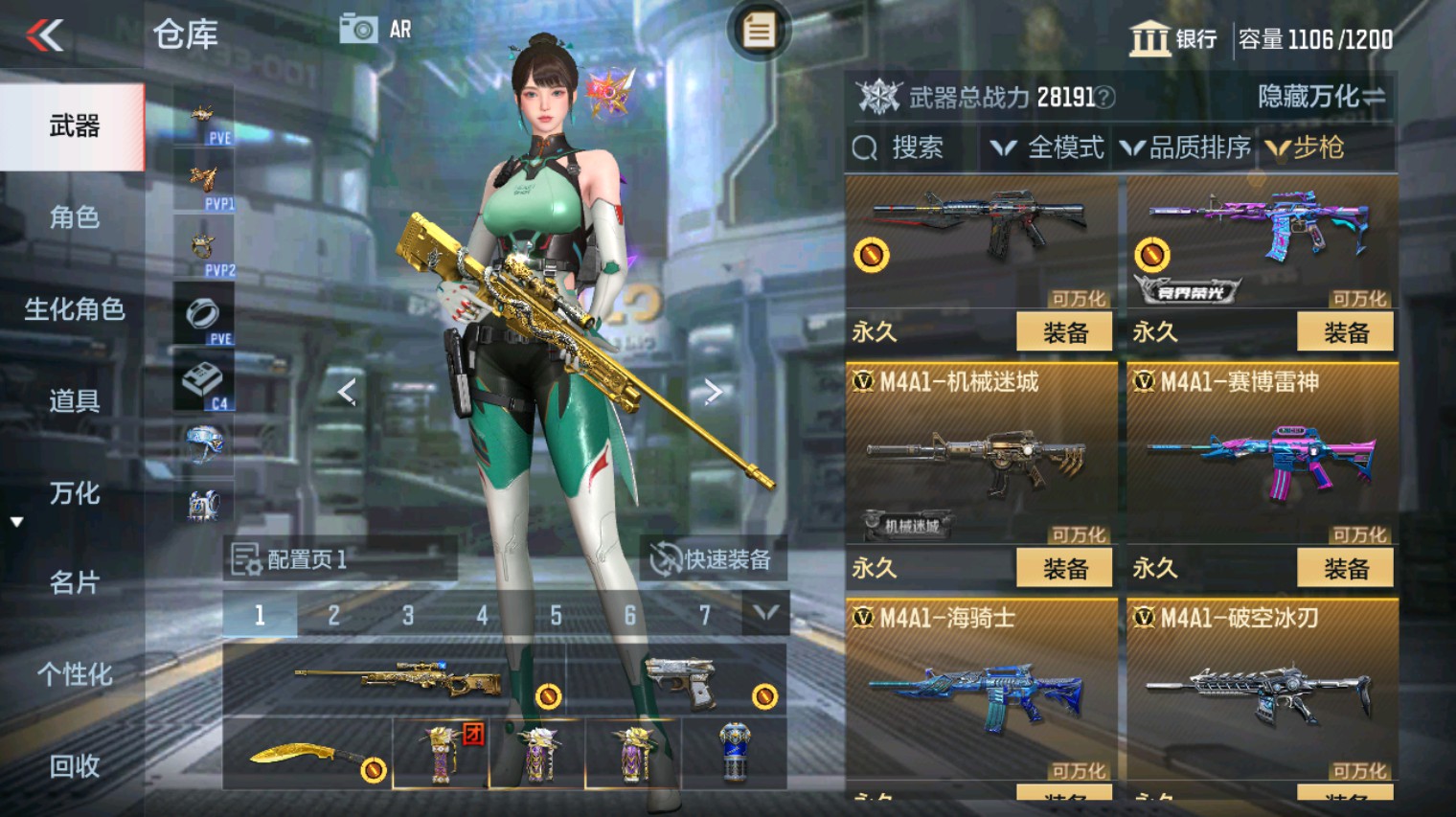 CFMHG346121枪战王者账号详情图16 CFMHG346121枪战王者账号详情图16