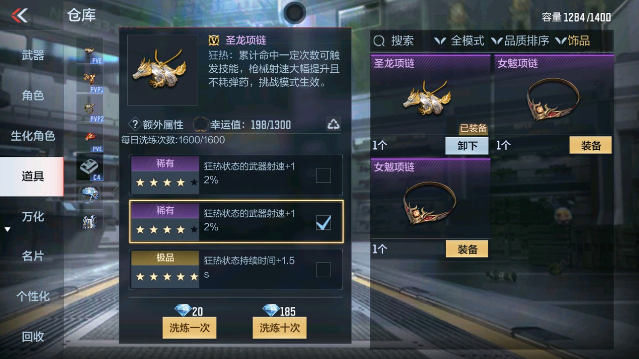 CFMHG346071枪战王者账号详情图45 CFMHG346071枪战王者账号详情图45