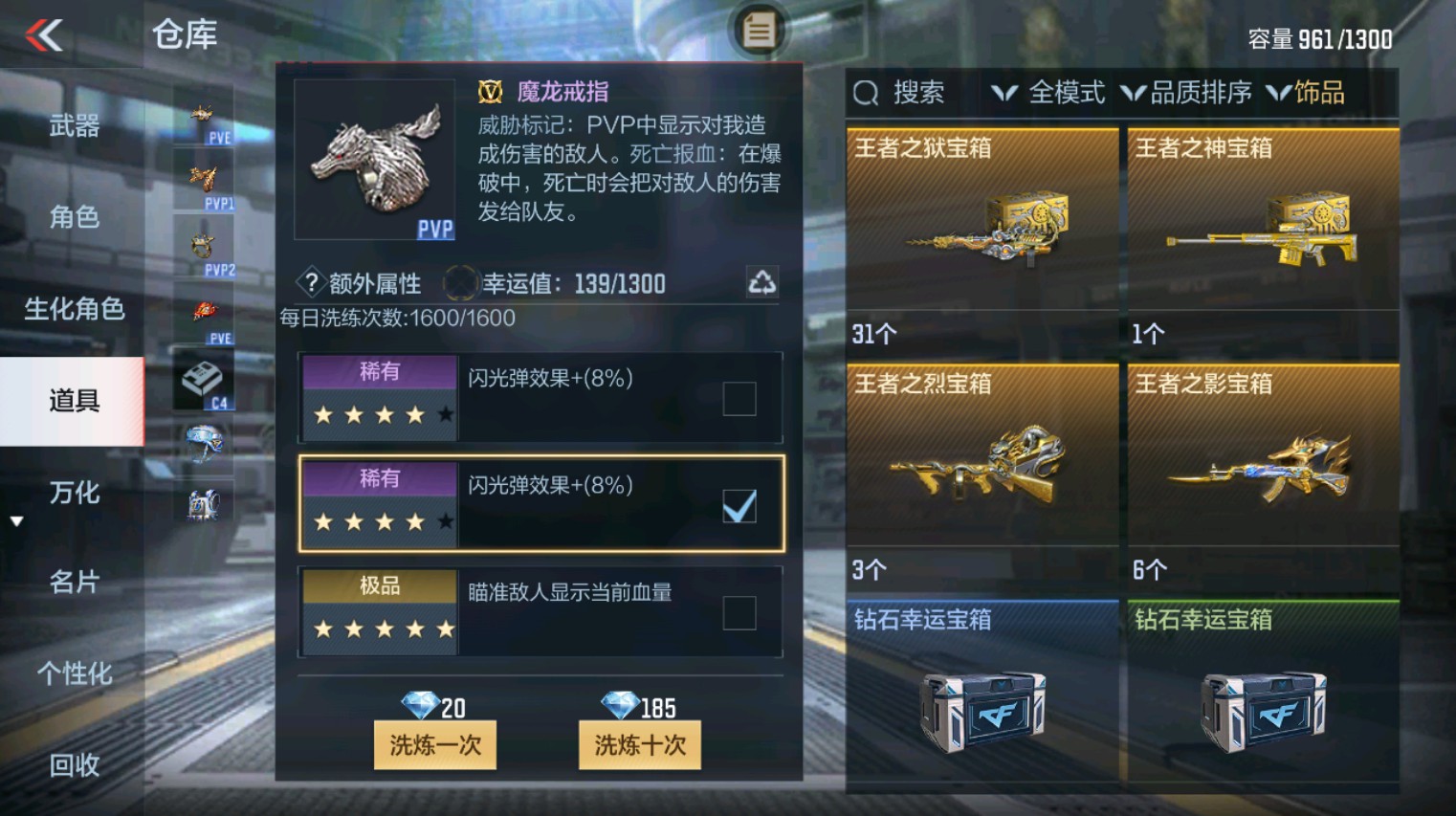 CFMHG346160枪战王者账号详情图67 CFMHG346160枪战王者账号详情图67