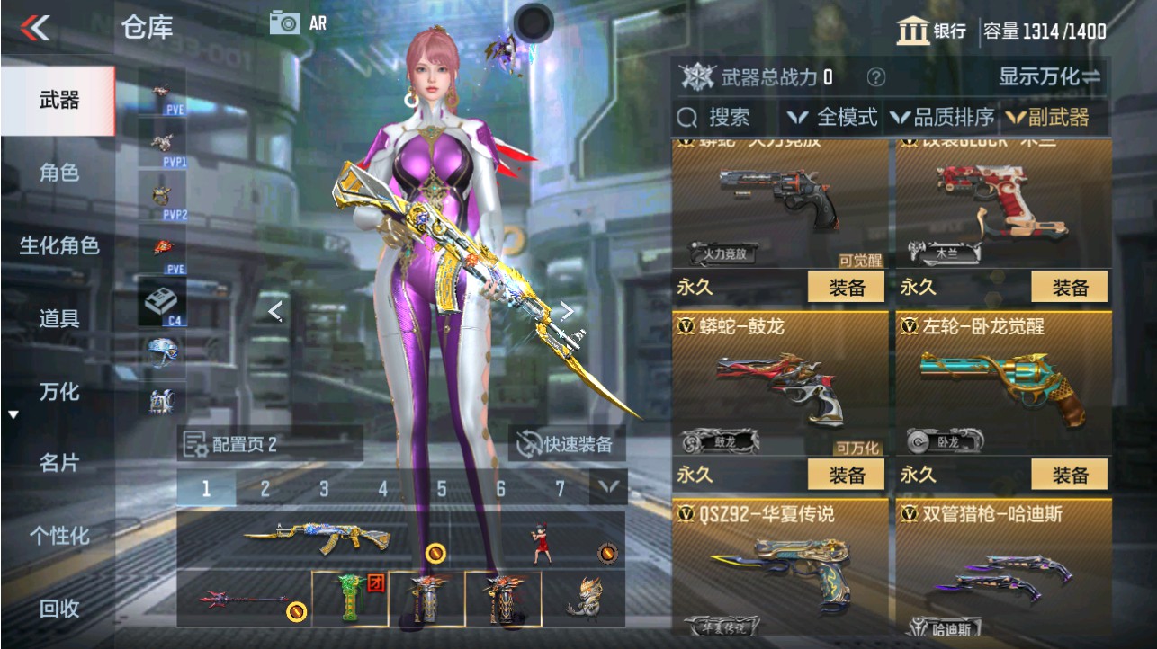 CFMHG346192枪战王者账号详情图22