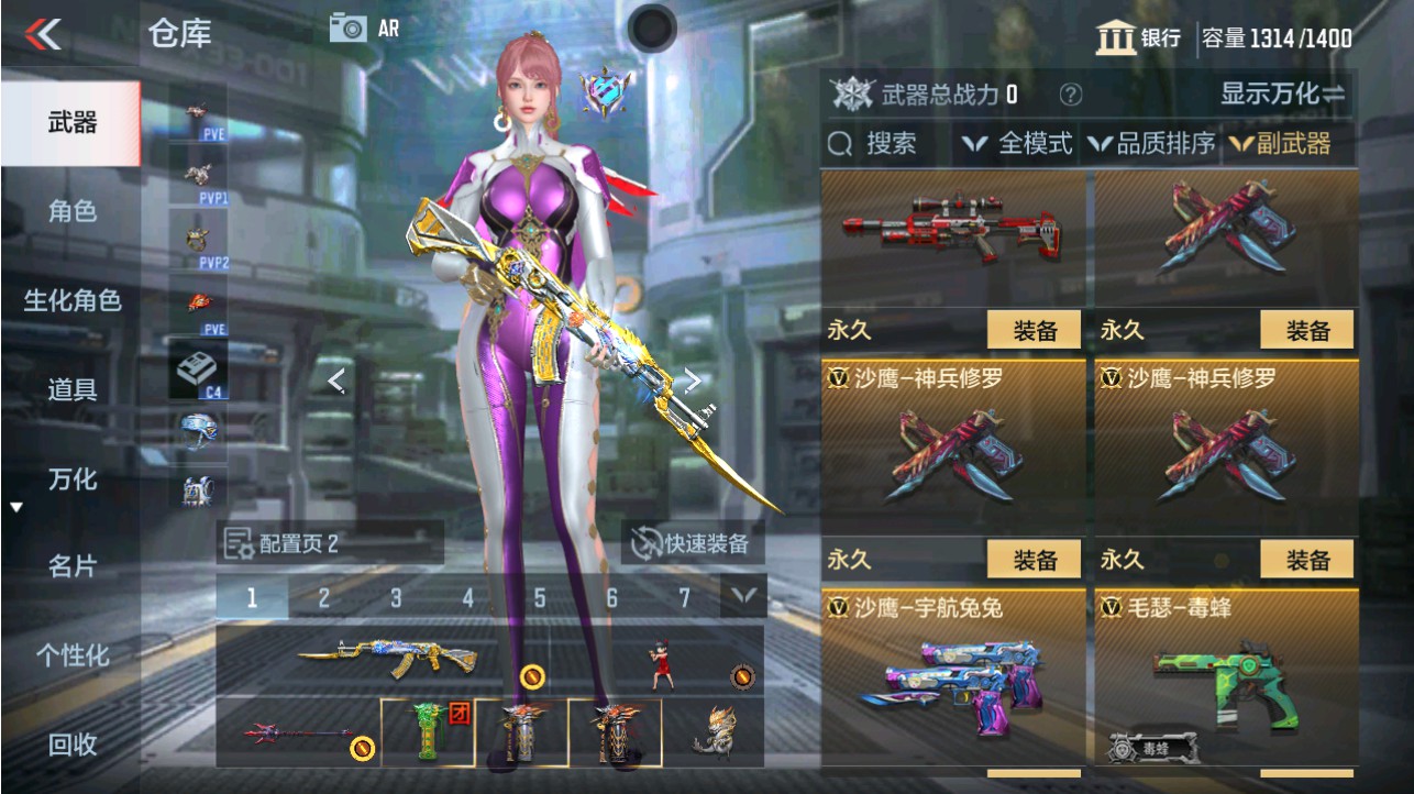 CFMHG346192枪战王者账号详情图21