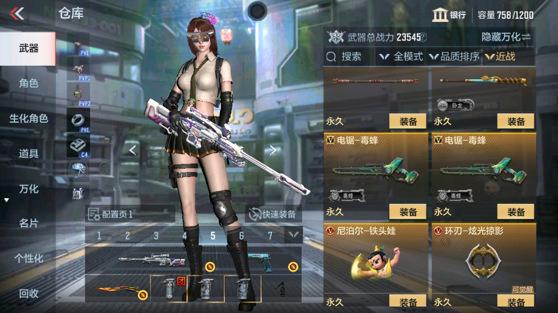 CFMHG346186枪战王者账号详情图19 CFMHG346186枪战王者账号详情图19