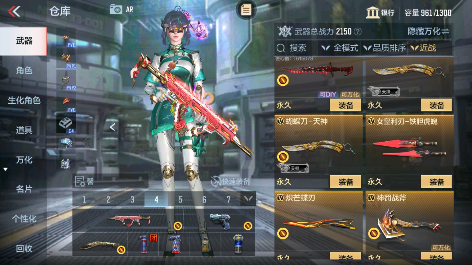 CFMHG346160枪战王者账号详情图38 CFMHG346160枪战王者账号详情图38