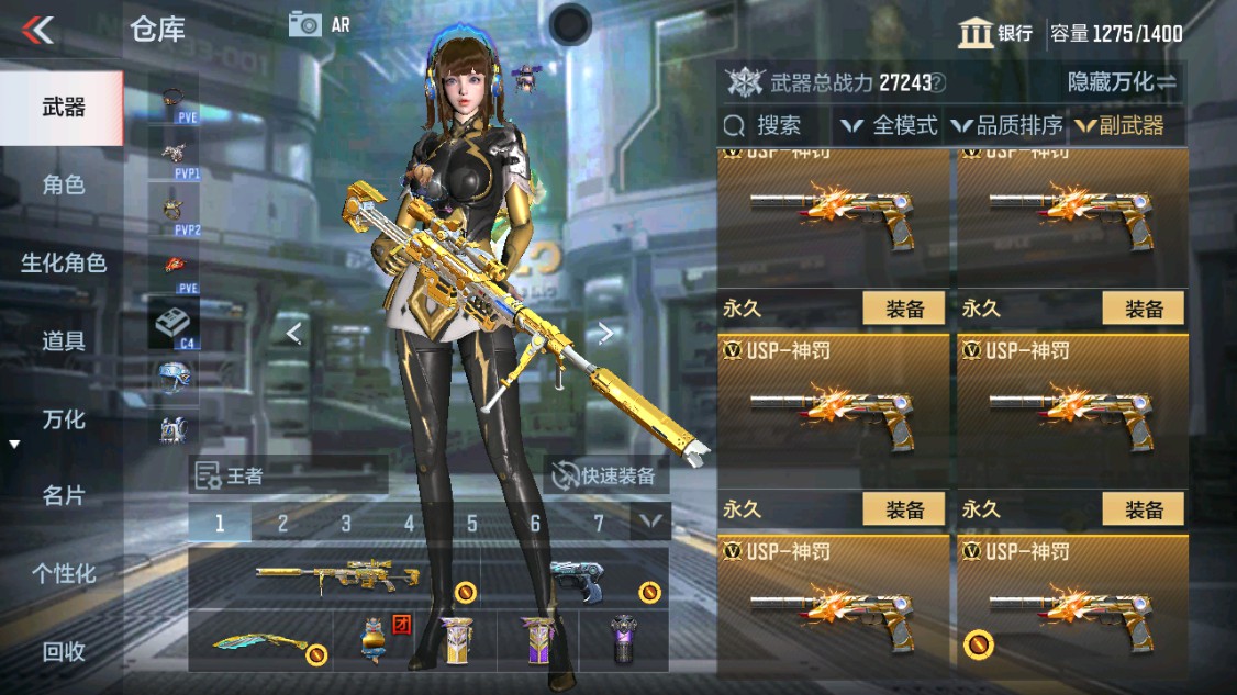 CFMHG346189枪战王者账号详情图17 CFMHG346189枪战王者账号详情图17