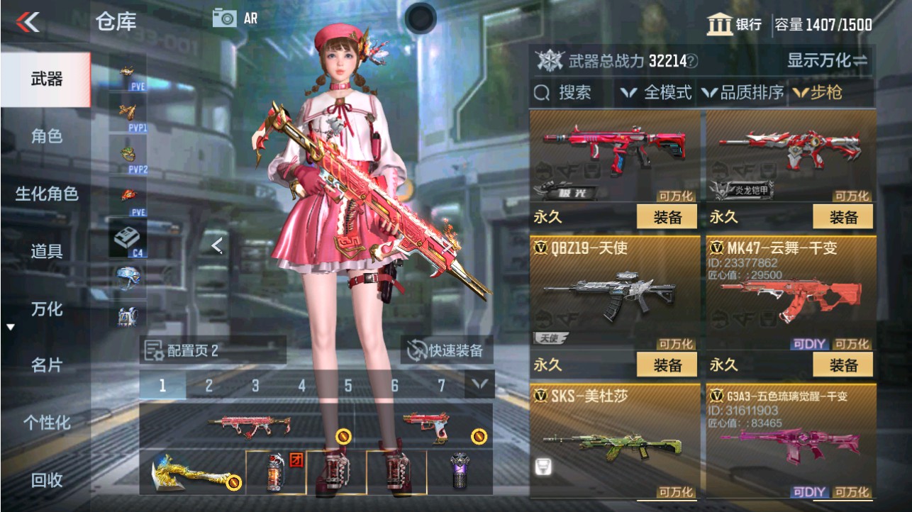 CFMHG346191枪战王者账号详情图14 CFMHG346191枪战王者账号详情图14